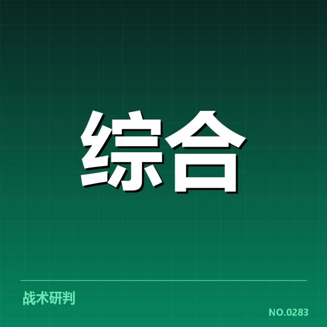 体育出口运营效率：中国体育产业未来发展如何提升？