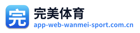 完美体育 Logo